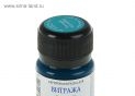 Acril Vitraj Decola 20ml Turquoise 4226507