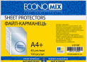 File plastic A4+ Economix 40mk (100buc) E31107