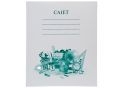 Caiet 48foi dictanto (alb) ST548D