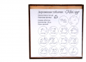 Forme din placaj Accesorii p/u sesiuni foto gravata SF100