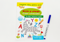 Carte scrie si sterge Mix CN474xx