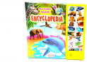 Carte cu sunete A4 My first sound Encyclopedia  (P.D.) PD6639
