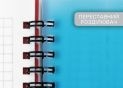 Carnet B6 100foi (4/1) spira laterala Triangle O20358-10