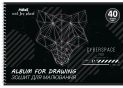 Album pentru desen 40foi spira MX60930
