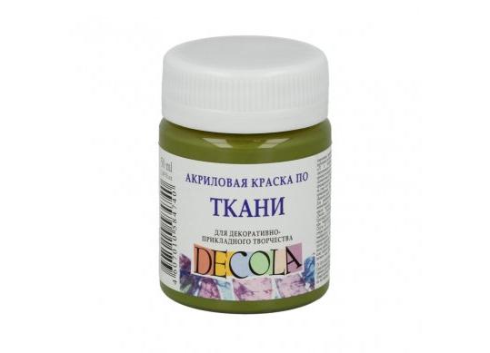 Acril Textil Decola 50ml olive 4128727