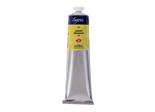 Ulei Ladoga 120ml Cadmiu lemon 1205203