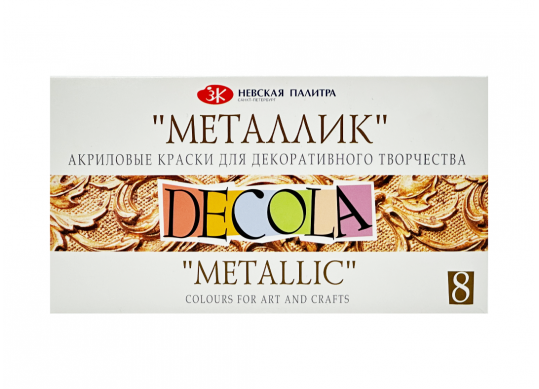 Acril SET Decola 8*18ml (metalic/tub) 4941271