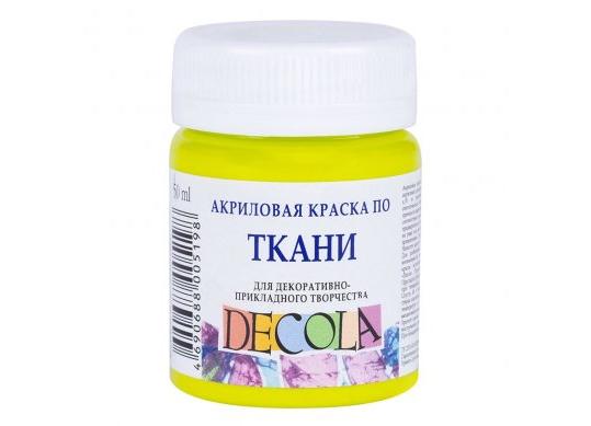 Acril Textil Decola 50ml lime 4128734