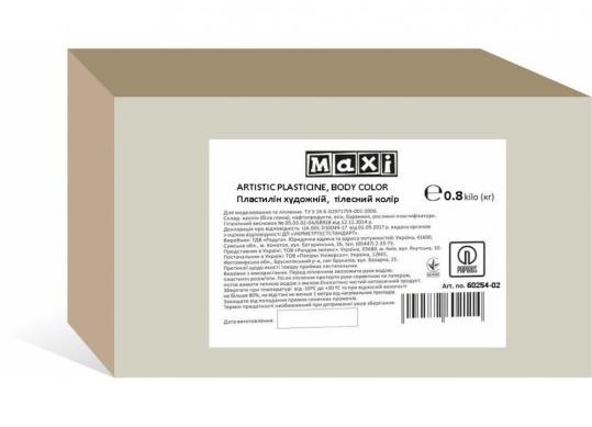 Plastilina p/u sculptura 800gr,bej Maxi MX60254-02