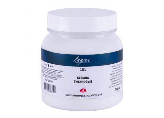 Acril Ladoga 220ml alb de titan 2223101