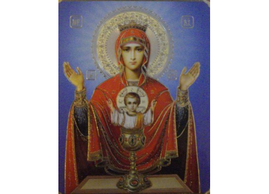 Tablou cu DIAMANTE 20x30 Icoana Sfanta Maria si pruncul ei (fara sasiu) GLB30385F