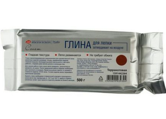 Lut polimeric Sonet (500gr/teracota/auto-intarire) 1591442264