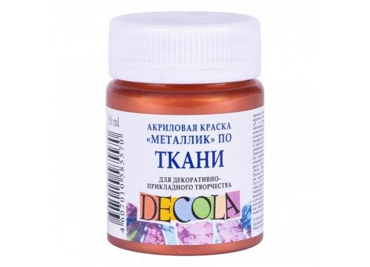 Acril Textil Decola 50ml cupru 4128964