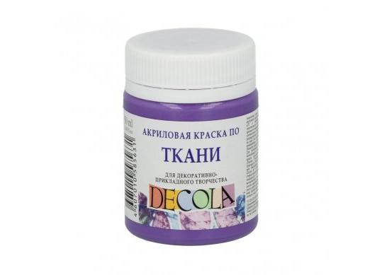 Acril Textil Decola 50ml violet deschis 4128605