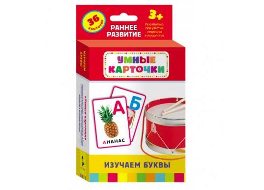 Carte Изучаем буквы (Разв. карточки 3+) PD9887