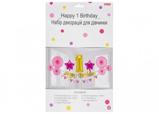 Baloane color set fetite Happy 1 Birthday MX249