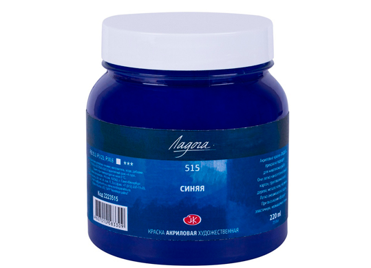 Acril Ladoga 220ml Albastru 2223515