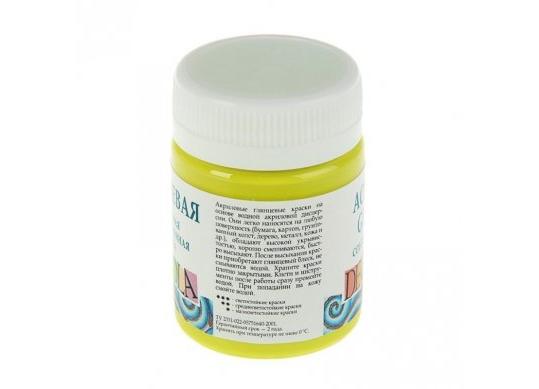 Acril Decola 50ml GLANTAT lime 2928734