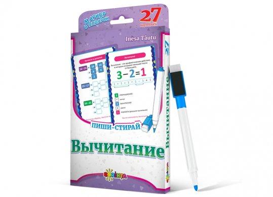 27 карточек : Вычитание PD3072A