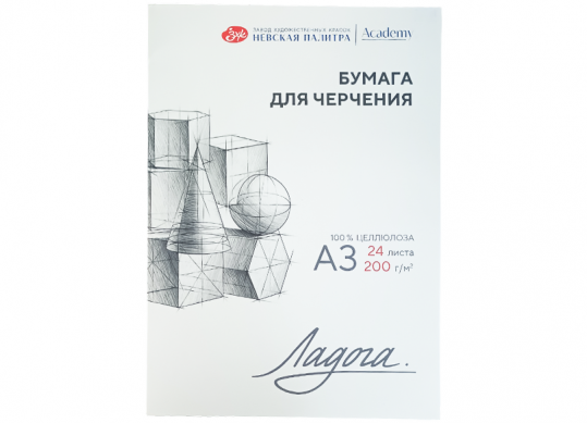 Mapa pentru desen A3 acuarela 24foi 200g/m2 Ladoga 252781940