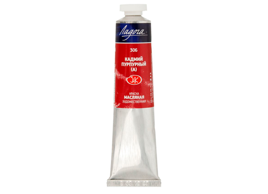 Ulei Ladoga 46ml Cadmiu purpuriu 1204306