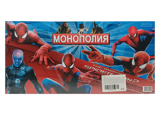 Joc de masa  Monopolia RU 64893