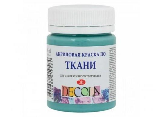 Acril Textil Decola 50ml verde turcesc 4128733