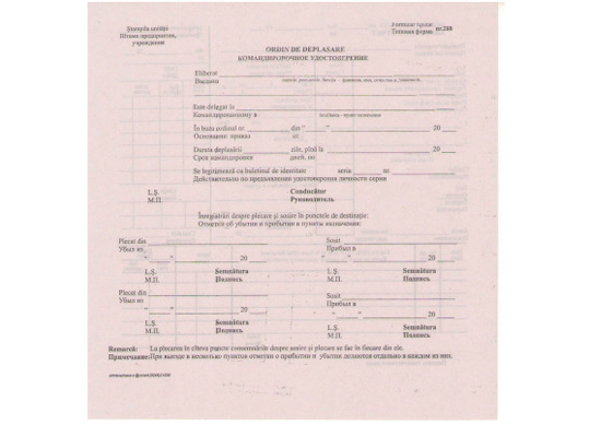 Ordin de deplasare A4 zear 100buc (F-288) 197544