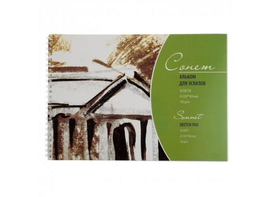 Album p/u schite A3, 30foi, 150gr Sonet DK19011
