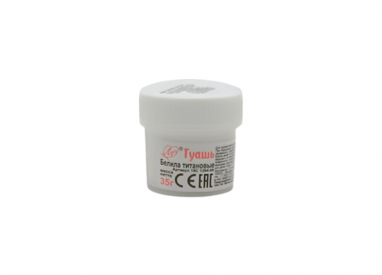 Guas Luci 20ml alba cu titan 19C1264-08