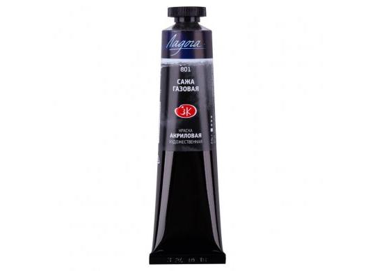 Acril Ladoga 46ml Lamp black(negru) 2204801