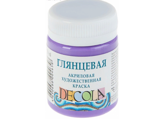 Acril Decola 50ml GLANTAT liliac 2928616