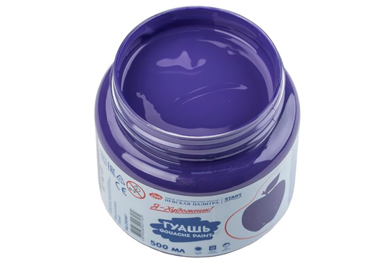 Guas Я Художник violet 500ml 23024607