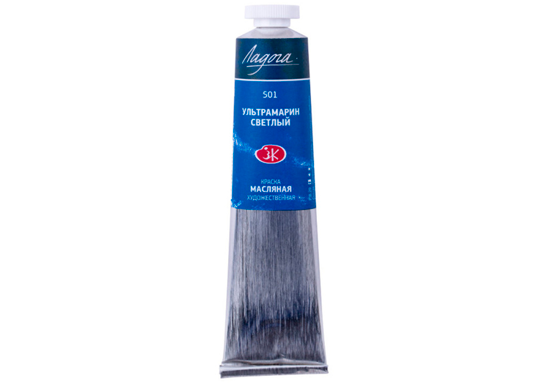Ulei Ladoga 46ml Ultramarin deschis 1204501