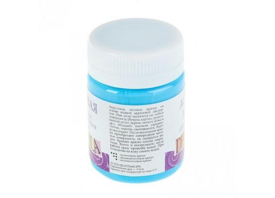 Acril Decola 50ml MAT albastru celeste 14328512