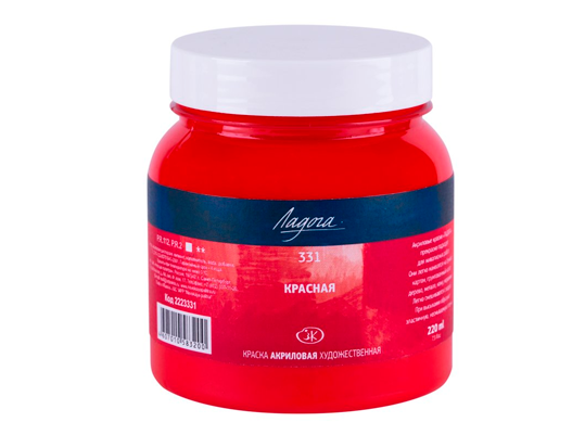 Acril Ladoga 220ml Rosu 2223331