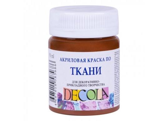 Acril Textil Decola 50ml maro 4128419