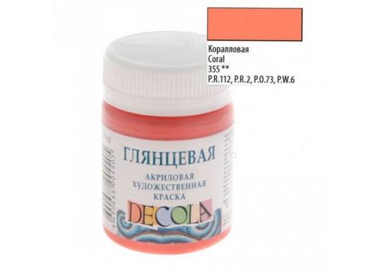 Acril Decola 50ml GLANTAT coral 2928355