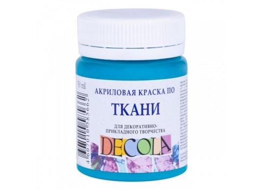 Acril Textil Decola 50ml turcoaz 4128507