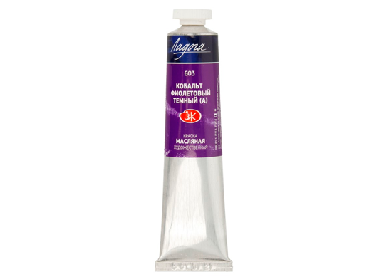 Ulei Ladoga 46ml Cobalt violet inchis 1204603