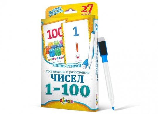 27 карточек : Составление и разложение чисел : 1-100 PD3034