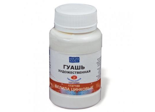 Guas MK 100ml alb zinc 1727100