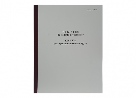 Registru de evidenta a salariului A4 (retributiilor) MR-A4