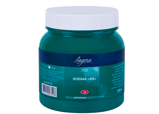 Acril Ladoga 220ml Verde 2223703