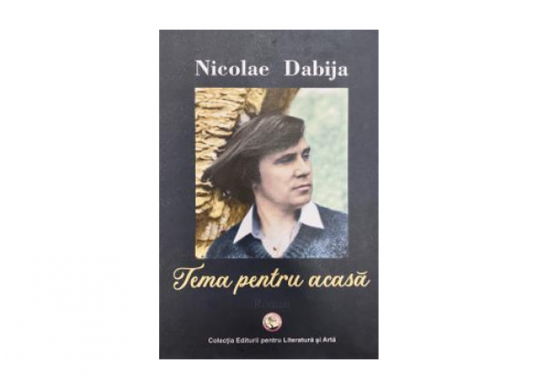 Carte Tema pentru acasa CD2531