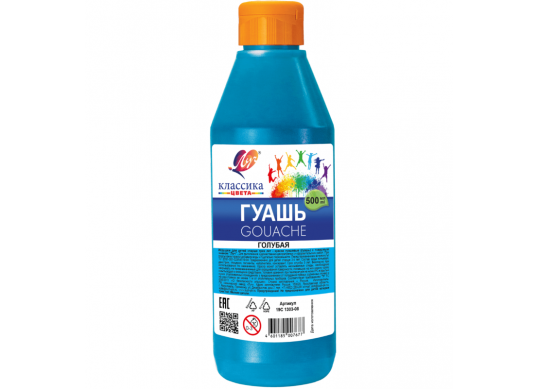 Guas Luci 500ml 19C 1302-08 (голубая ) 1303-08