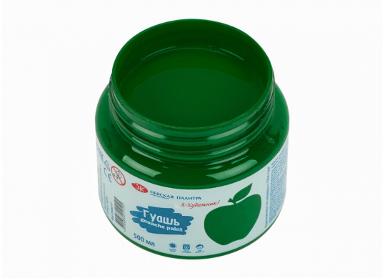 Guas Я Художник Verde inchis 500ml 23024710