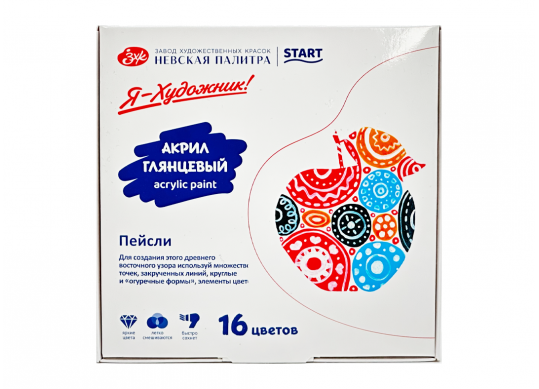 Acril Glant SET  Я Художник 16culx15ml 229411818