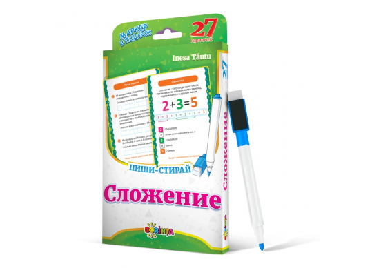 27 карточек : Сложение PD3065