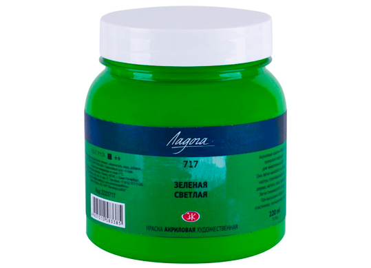 Acril Ladoga 220ml Verde deschis 2223717